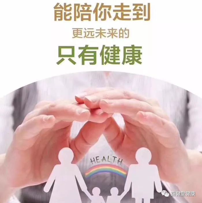 中国大健康产业发展潜力巨大