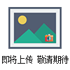 西门子6SL3120报警F30017维修